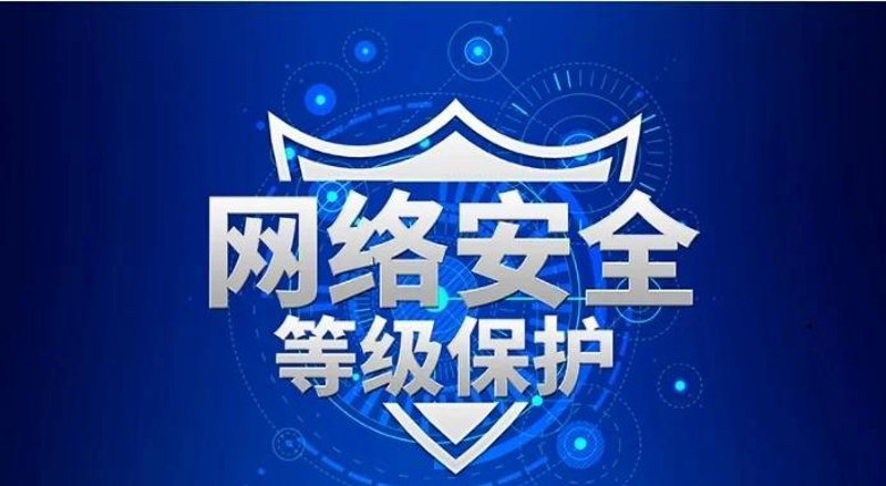 信息安全解决方案：构建数字时代的安全屏障
