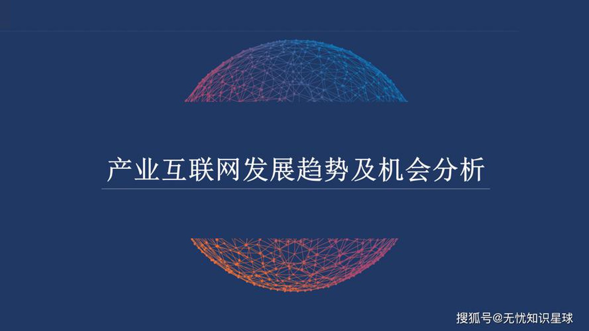 中工信安信息技术